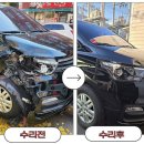 현대24시자동차공업사 이미지