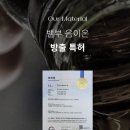 핫테라피 이미지