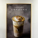 모리커피 당진호반써밋점 이미지