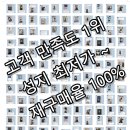 한빛네트워크 | [공지] 7월10일 창원휴대폰성지시세표