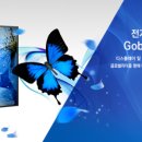 금강ENG