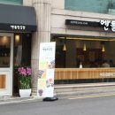 엔돌핀분식 이미지