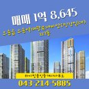 타이밍공인중개사사무소 이미지