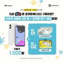삼산미래타운점 이미지