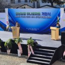 양남농협 하나로마트 이미지