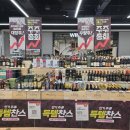 공항할인마트 이미지