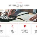 고덕아이파크 이미지