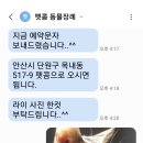 펫콤 안산점 이미지