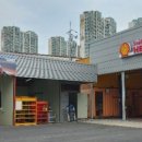 재성세차장 이미지