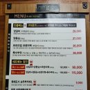 소양식탁 - 강동구 양재대로143길 9 | 소양식탁