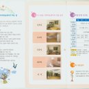 금사나너울지역아동센터 이미지