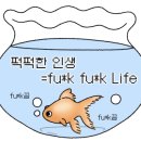 고주망탱이 이미지