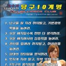 철이당구장 이미지