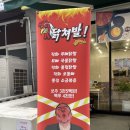 병점1로 | 병점 동탄 인생 김치찜 만났다 우주를정복한김치찜 후기