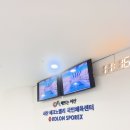 테크노PC방 | 서산 성연 수영장 "서산테크노밸리 국민체육센터" 이용후기