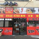 이카타코야끼 이미지