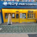 승리다방 이미지