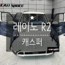 신기카모터스 이미지