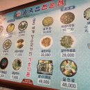 굴세상식당 이미지