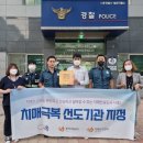 배곧파출소 이미지