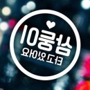 동그라미 문구 이미지