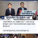 국힘 정책위의장 성일종 "임대주택에서 정신질환자 나와" 이미지