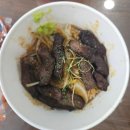 청주 배달의 정석 "배고픈덮밥이"