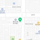대웅종합공구