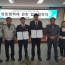 영흥면사무소 이미지