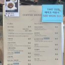 퍼스트커피랩송도AT