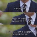 한국남자들이 우영우가 불편한 이유.txt 이미지
