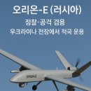 최강드론