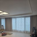 씨유송도자이더스타점 | 송도자이더스타 암막커튼✨ 집 분위기 확 달라졌어요