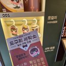 진정세탁소 이미지