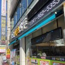 소담샤브만두