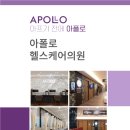 판교 예스의원 네이버블로그