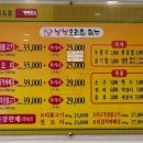 낭낭오리 이미지