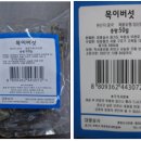 대명물산