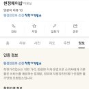 현정헤어샵 네이버블로그