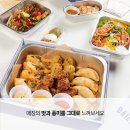 온더보더딜리버리