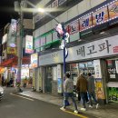 우정아구찜 이미지