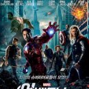 어벤져스 이미지