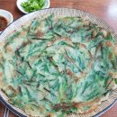 맛머무는집 네이버블로그