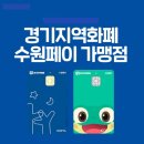 수원-0977 이미지