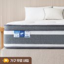 매직크리닝 | 편안함의 정수! 더매직 매트리스 후기