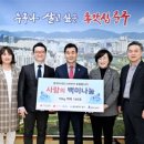 롯데이네오스화학㈜, 이웃돕기 백미 160포 전달 | 시사인 투데이
