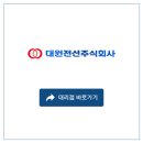 (주)대원환경 이미지
