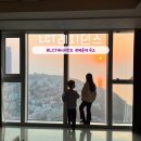 부산 해운대 숙소 엘시티 LCT 레지던스 호텔 예약 숙박 후기