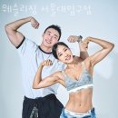 웨슬리 | 봉천동헬스 웨슬리짐 서울대입구점 가격 후기