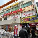 겜블러PC | 광주 보드게임 맛집_충장로 더홀릭보드게임카페 다녀온 후기